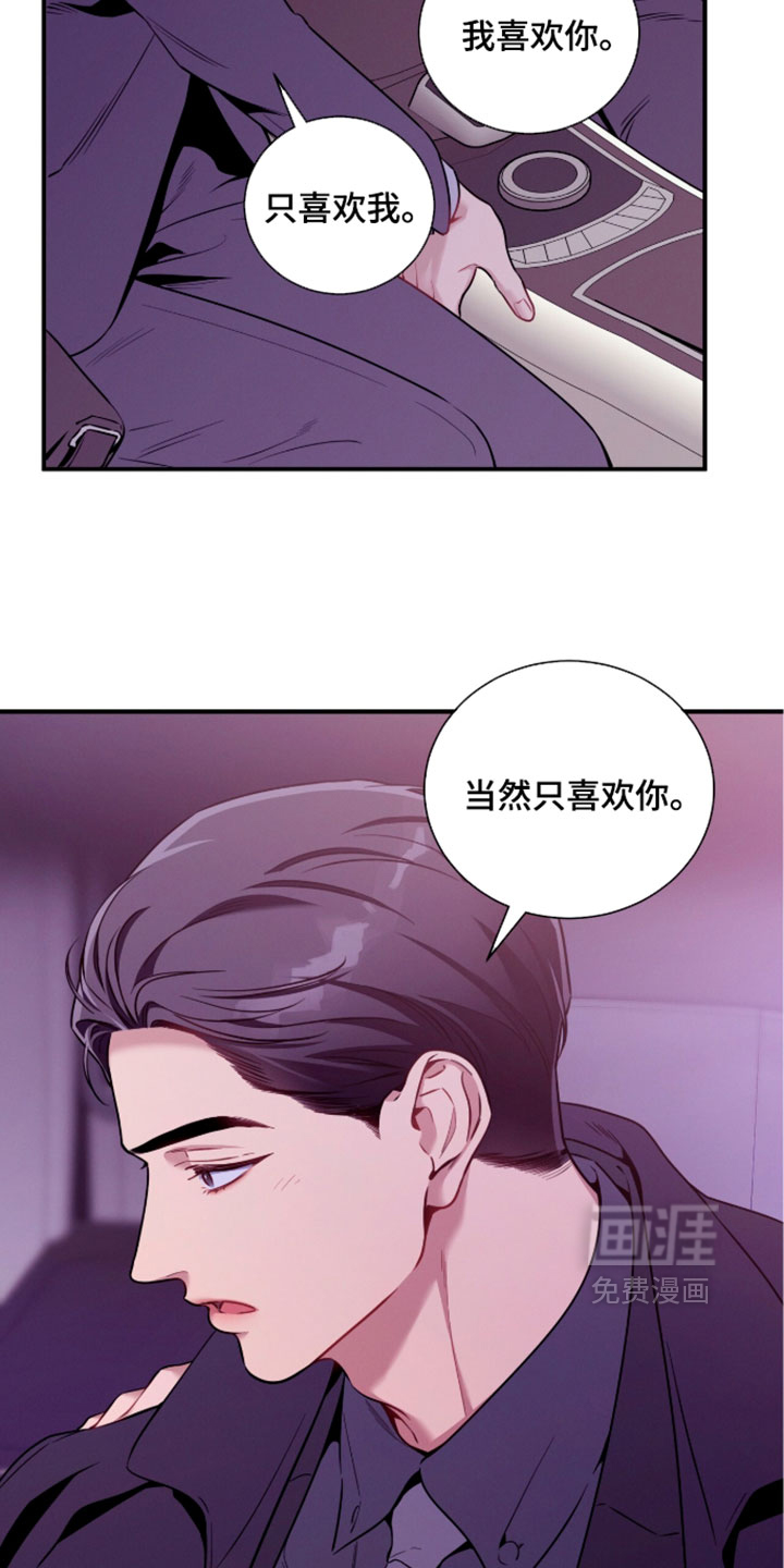 第242话10
