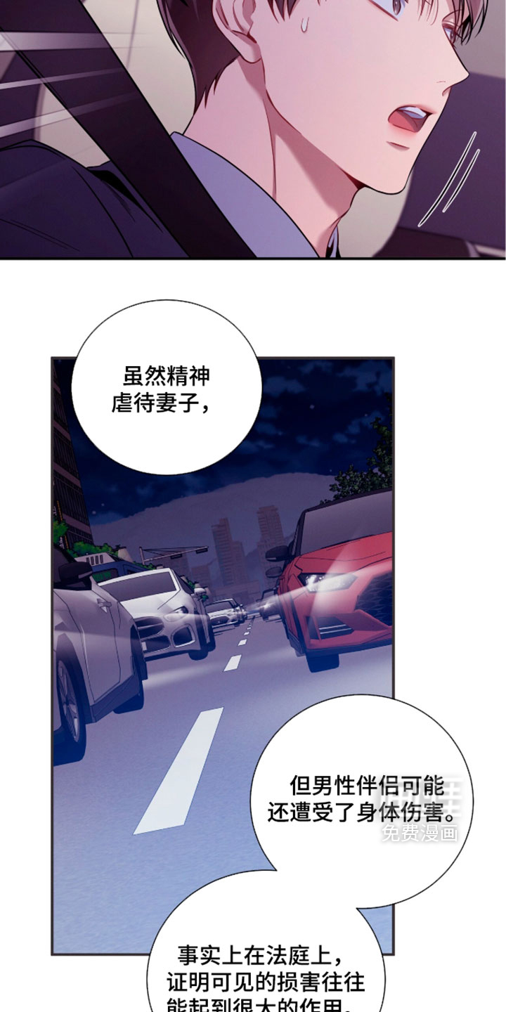 第242话21
