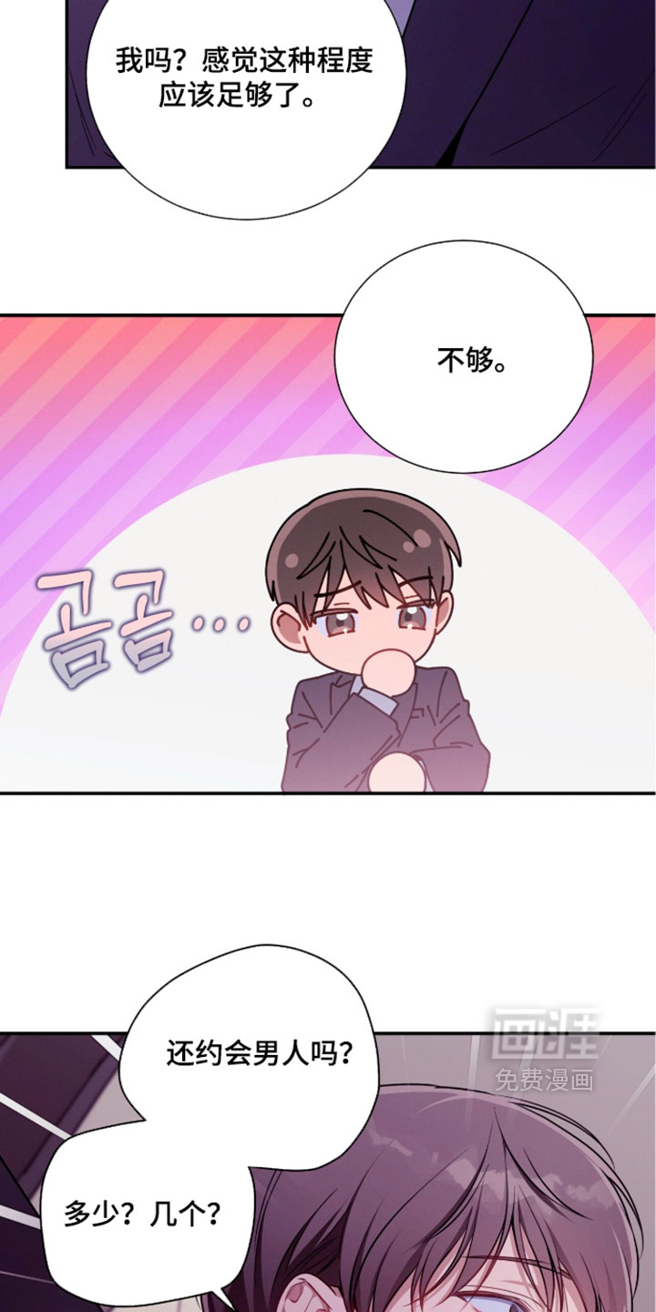 第242话20