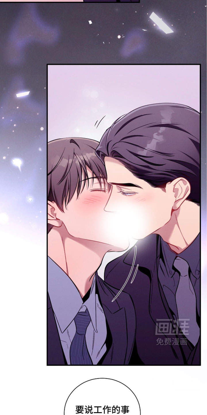 第242话13