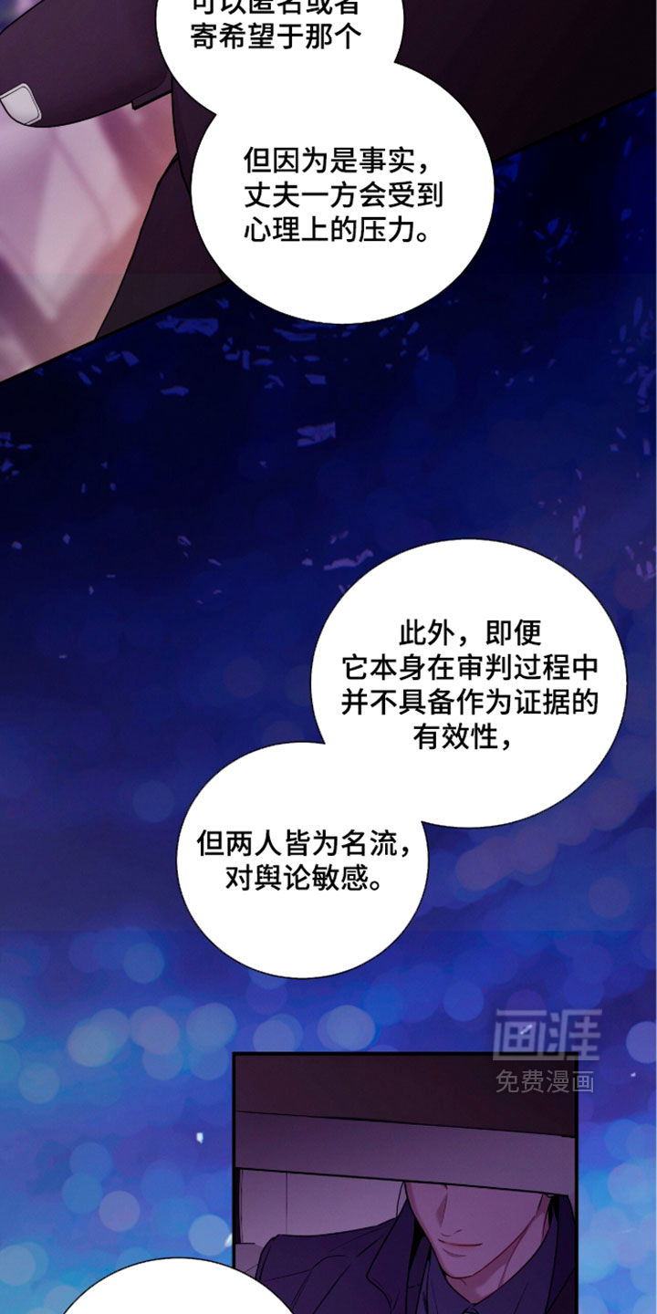 第242话26