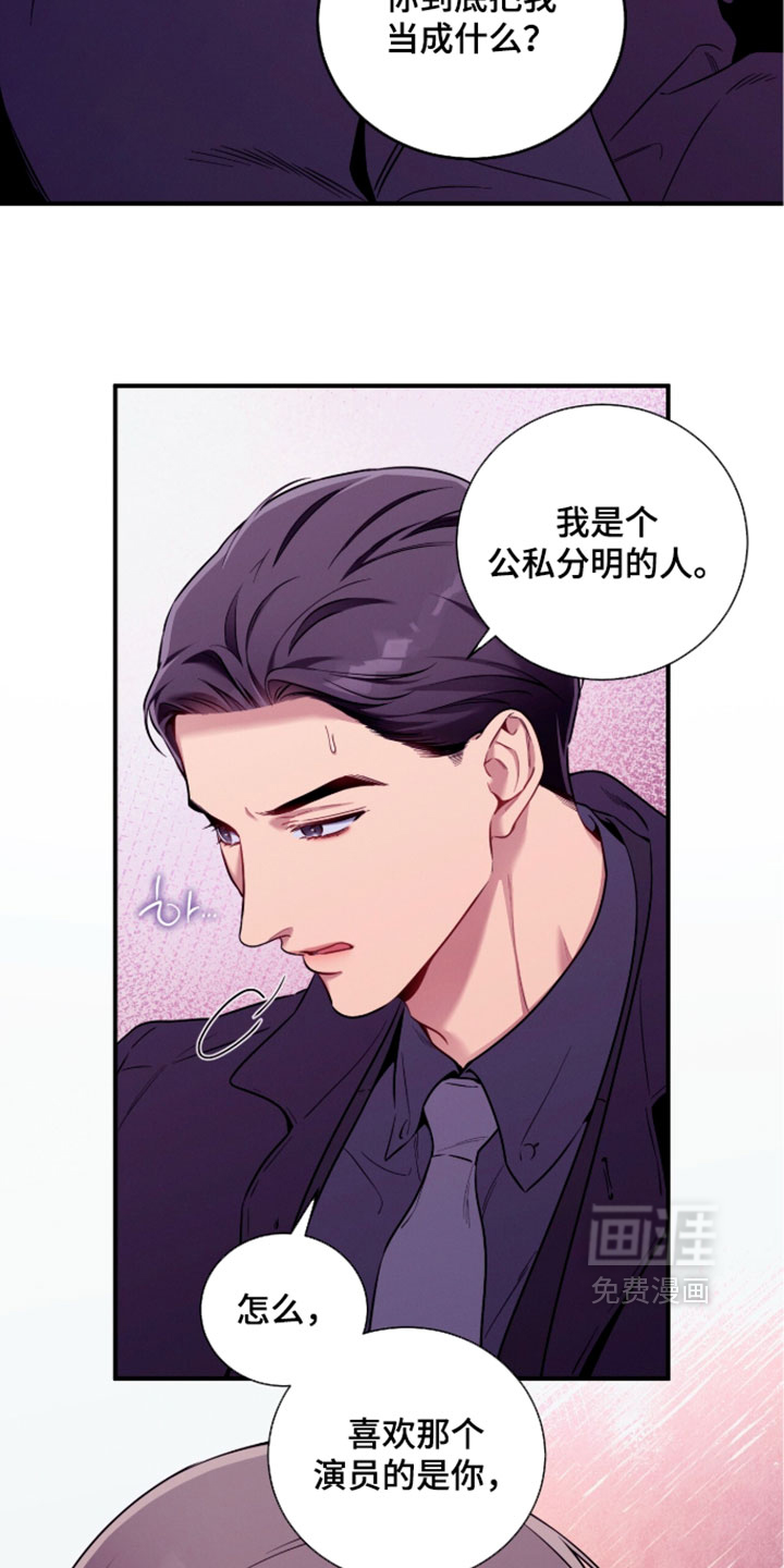 第242话4