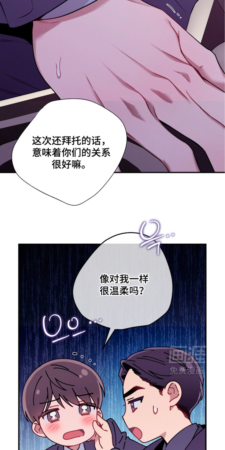 第242话6