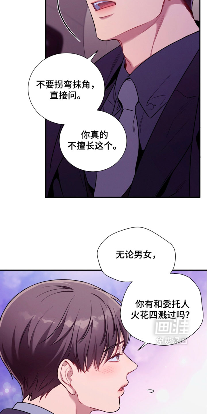 第242话2