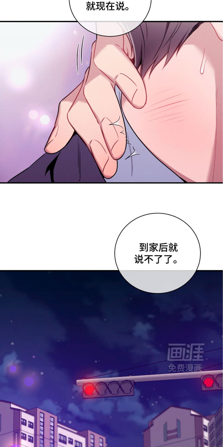 第242话14