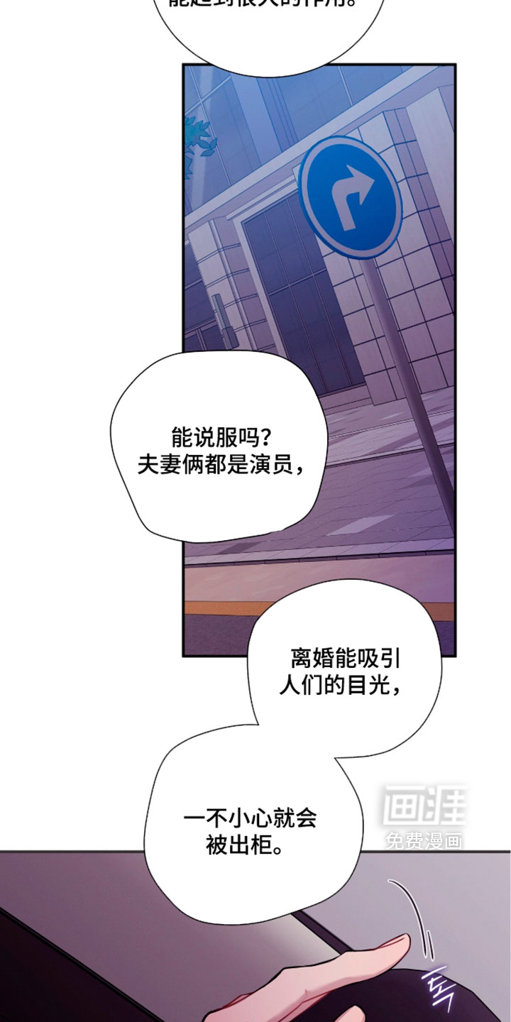 第242话22