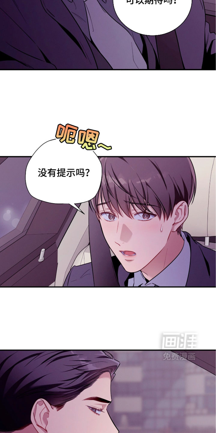 第242话24