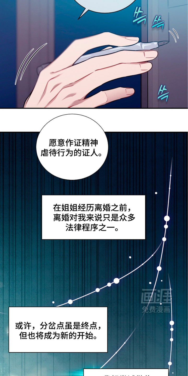 第241话3
