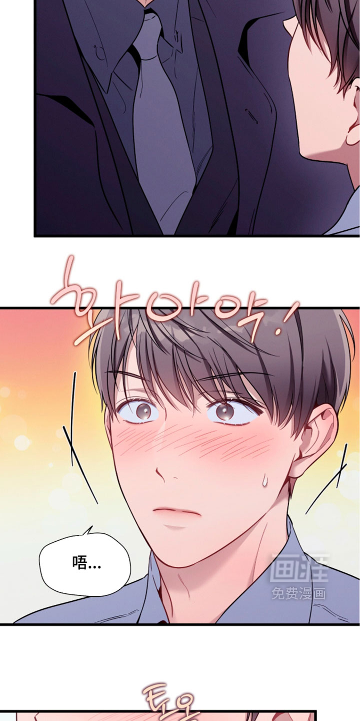 第241话11