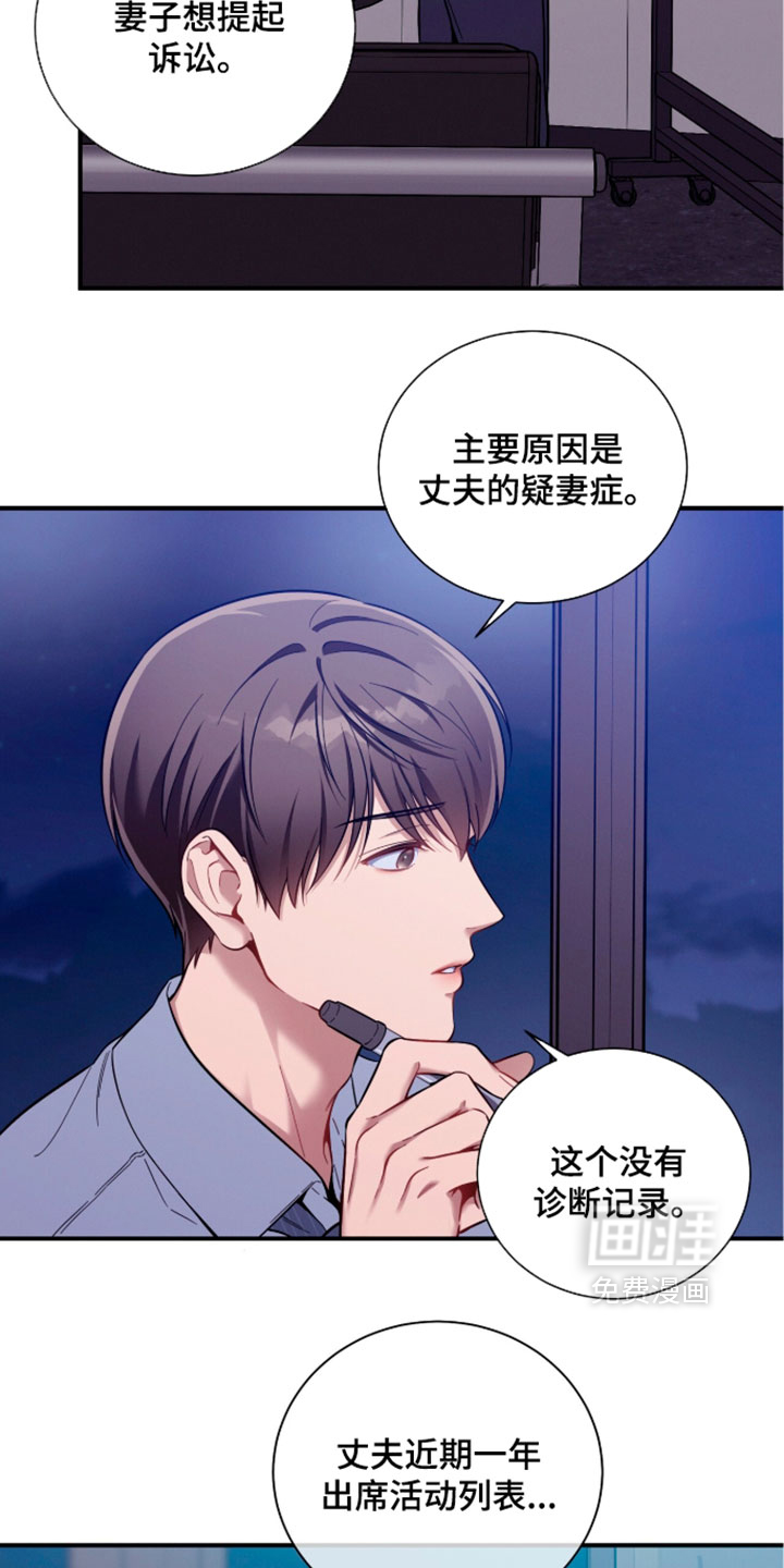 第241话2