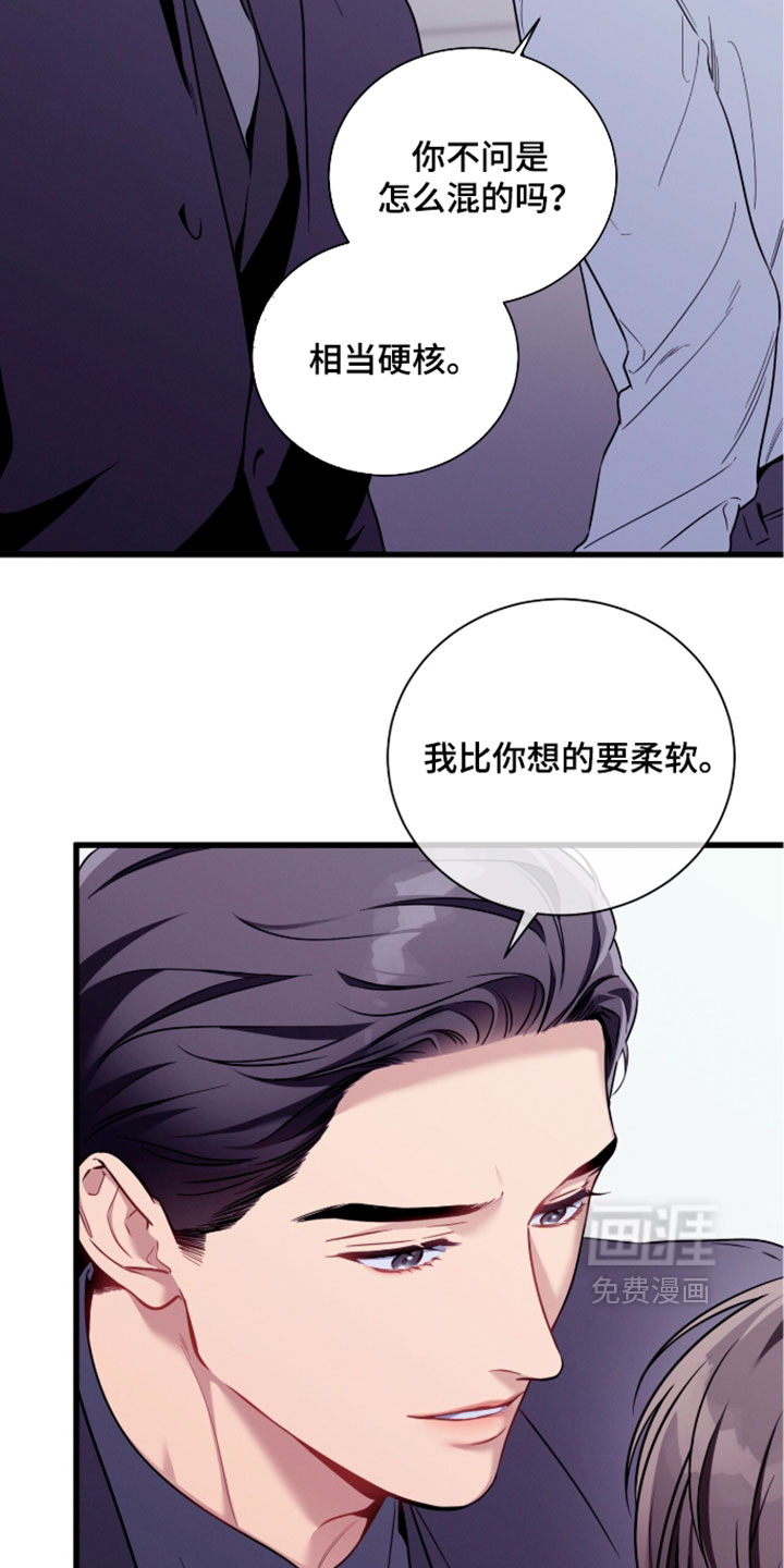 第241话10