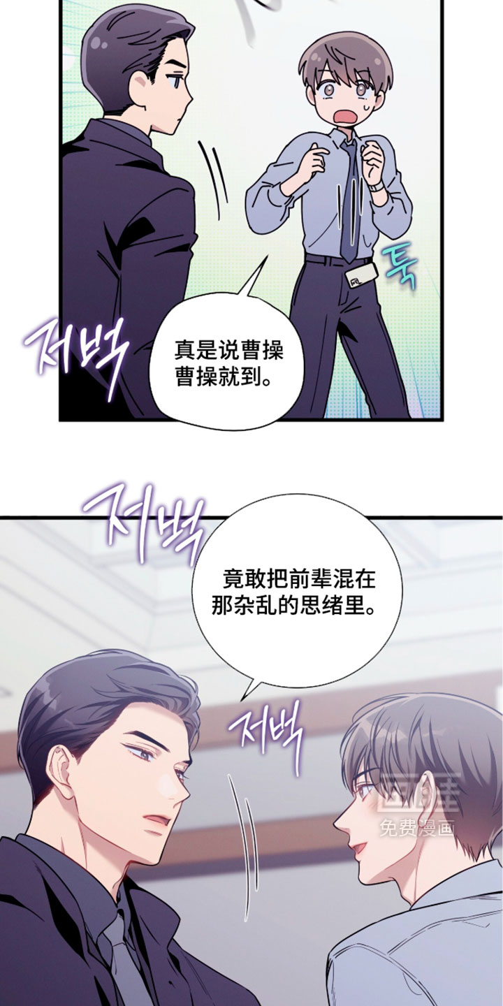 第241话9