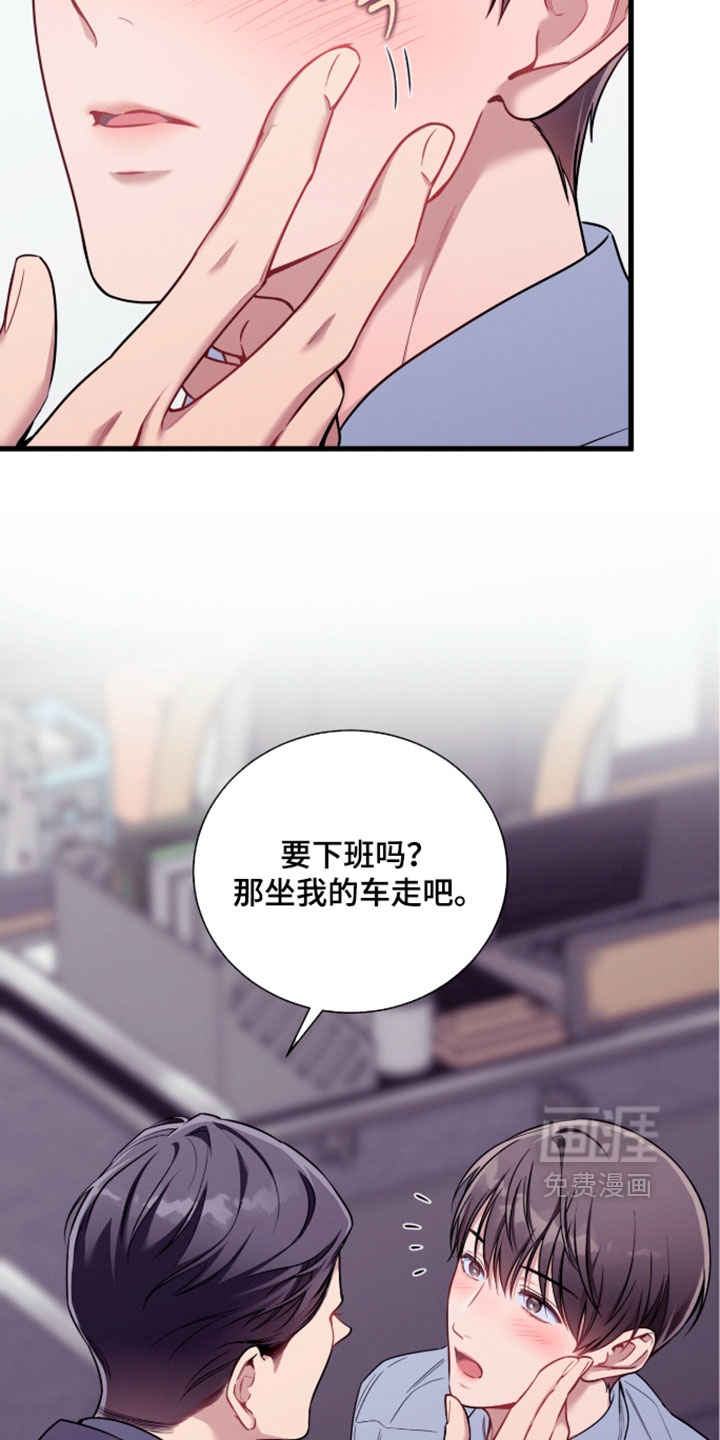 第241话12