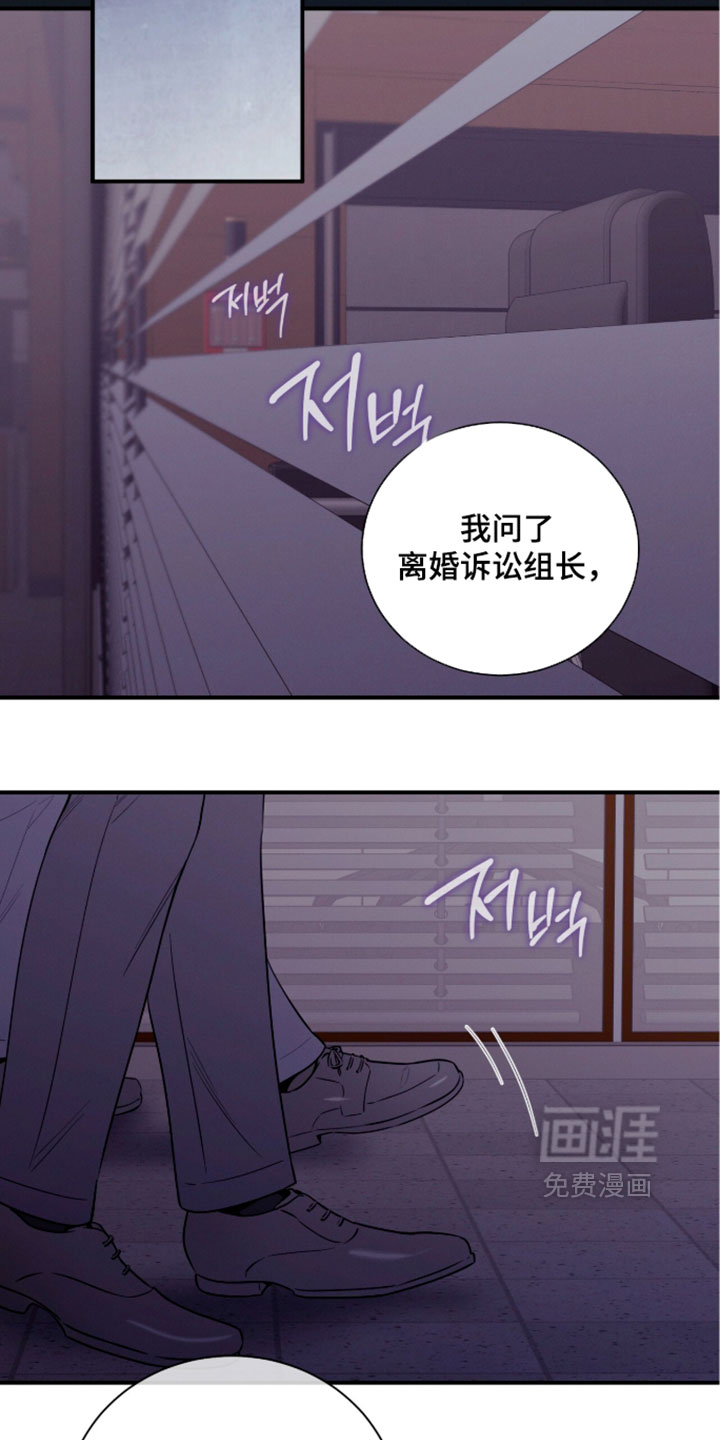 第241话14