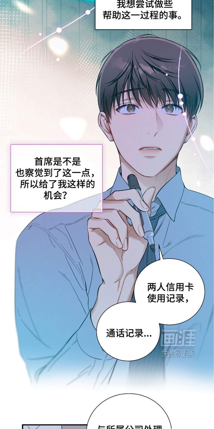第241话4