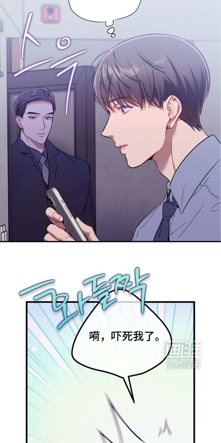 第241话8