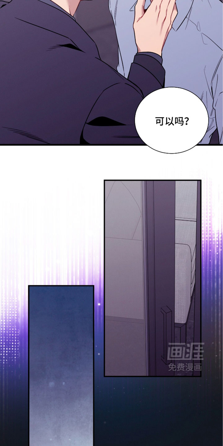 第241话13