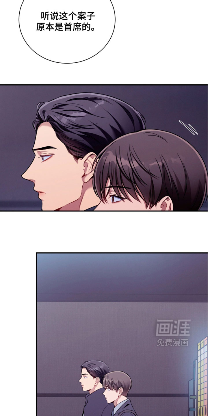 第241话15