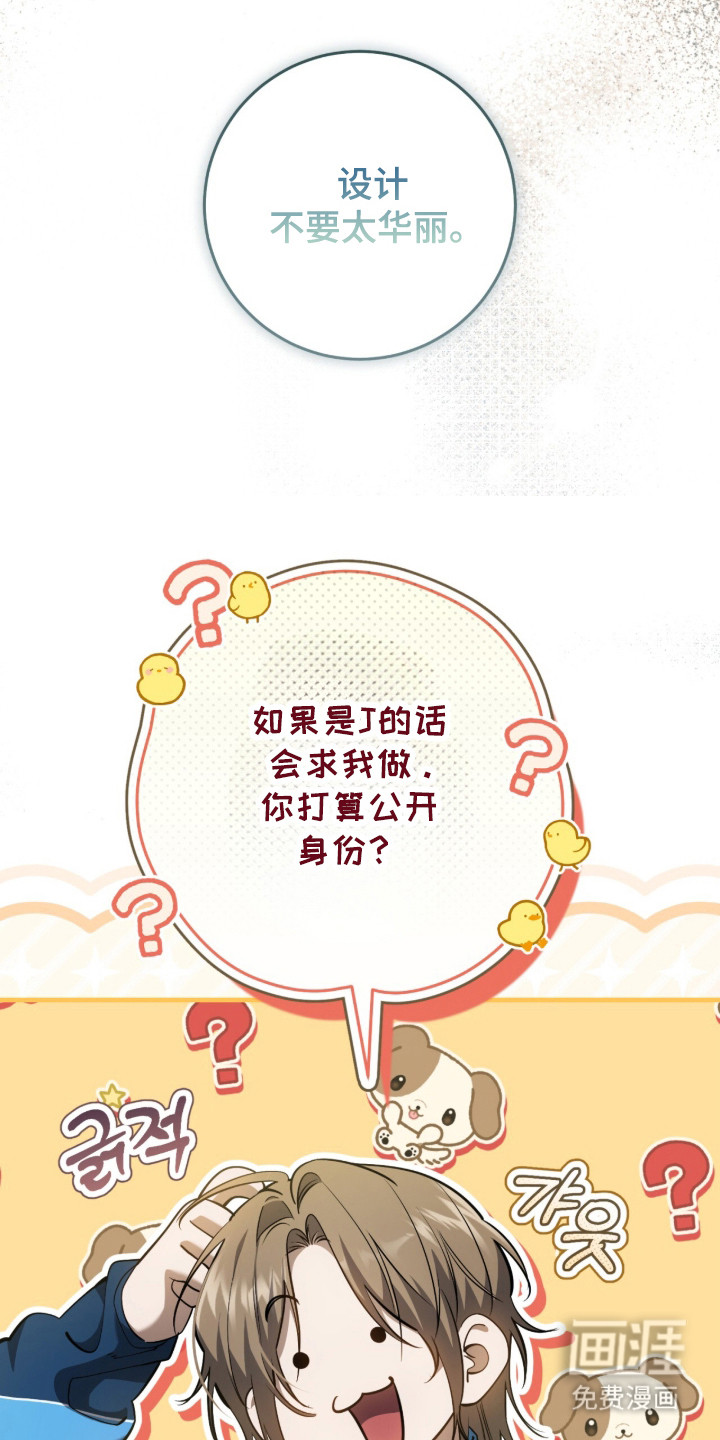 第99话34