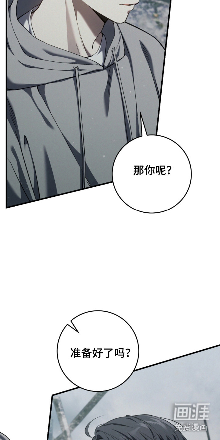 第99话17