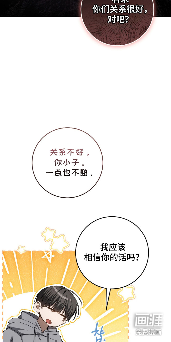 第99话8