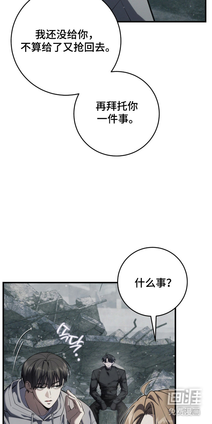 第99话31