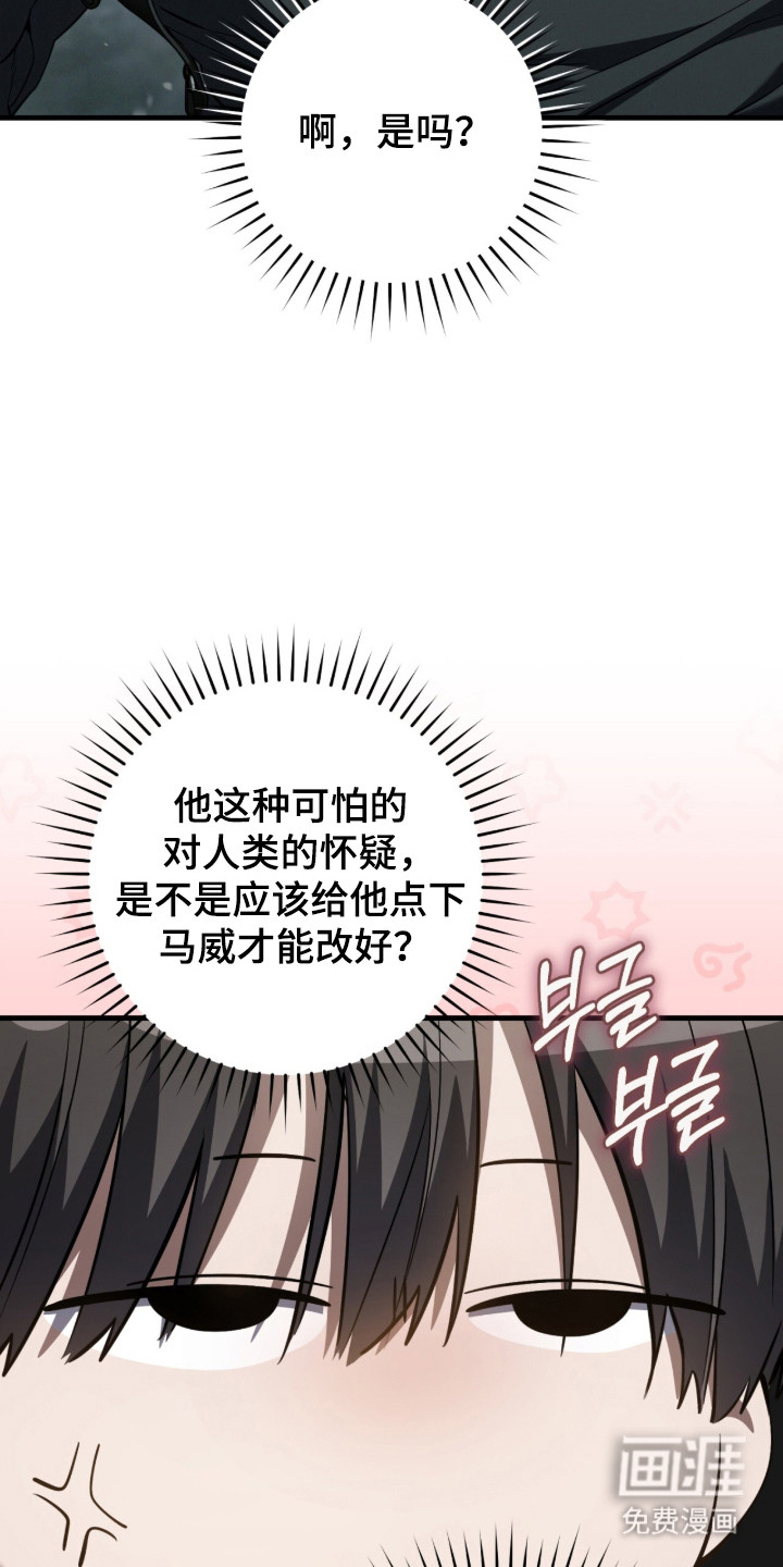 第99话23