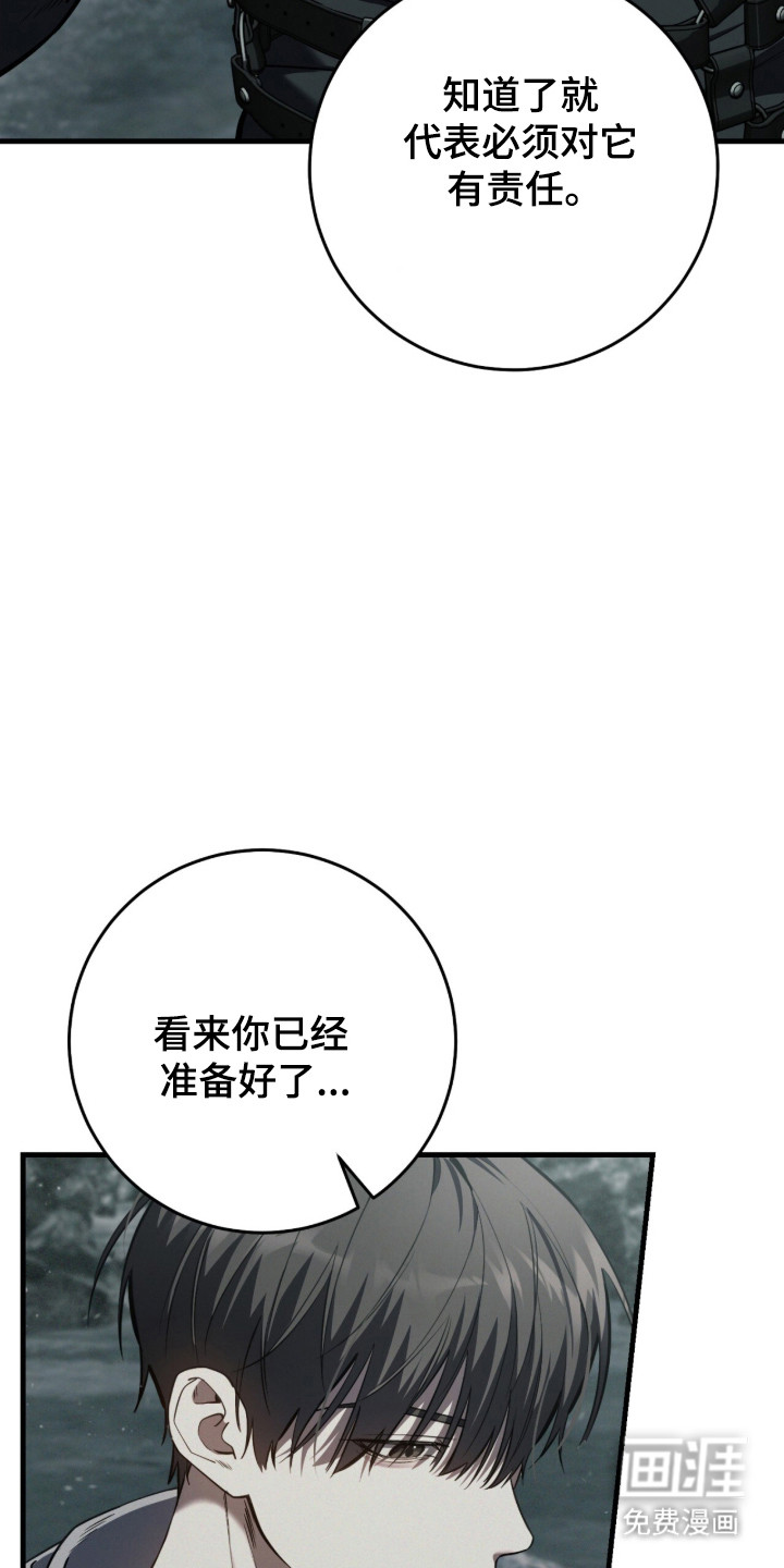 第99话16
