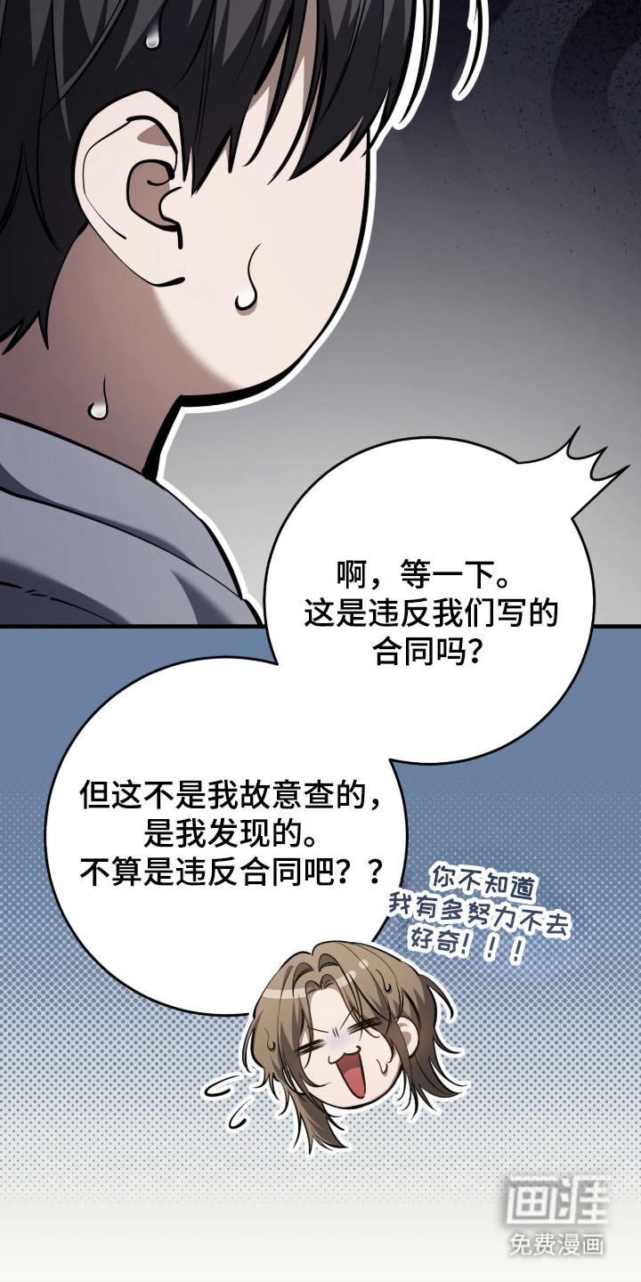 第99话37