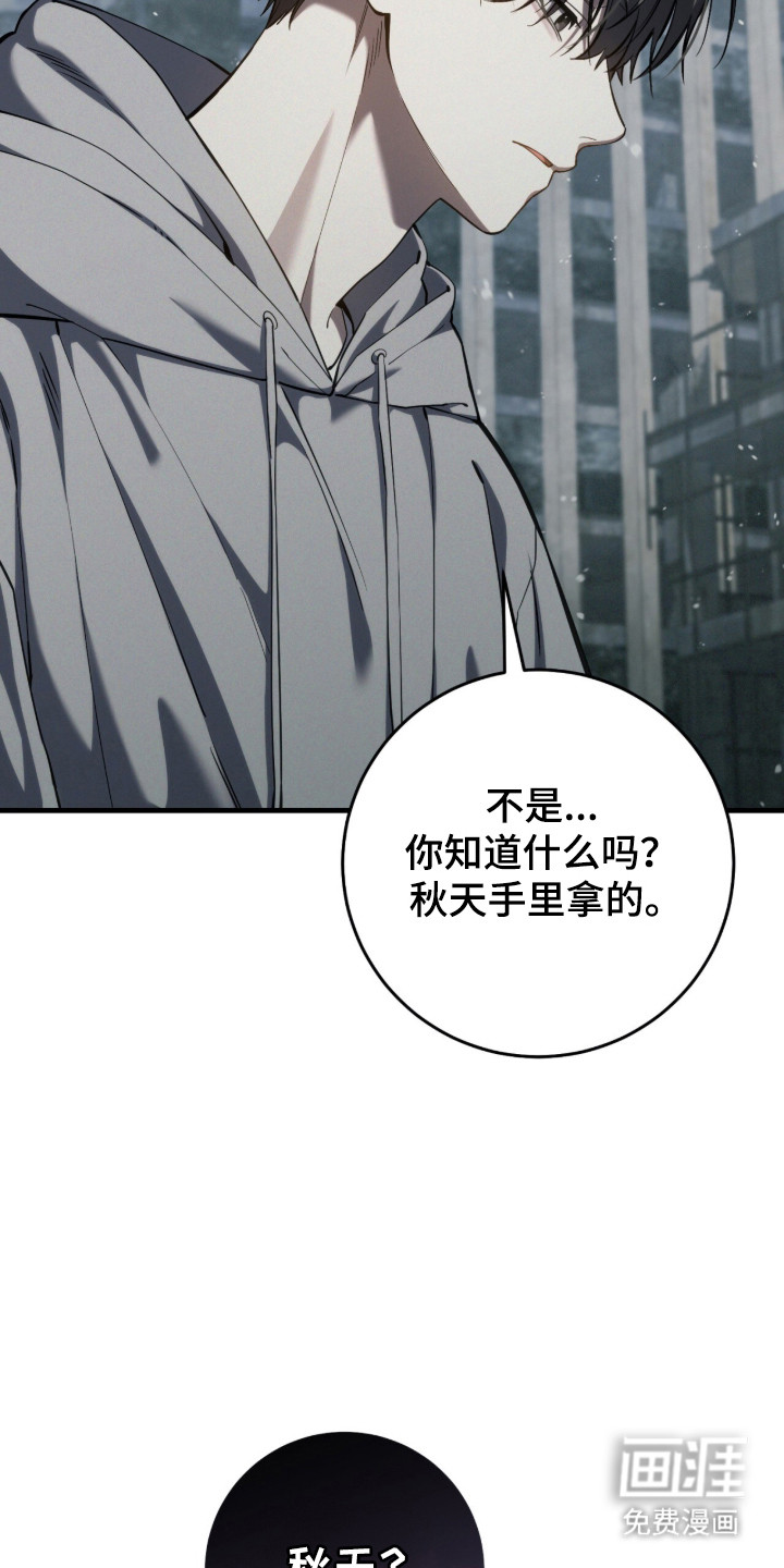 第99话5