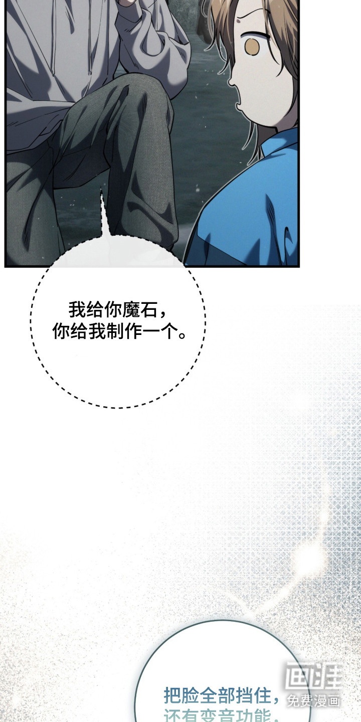 第99话32