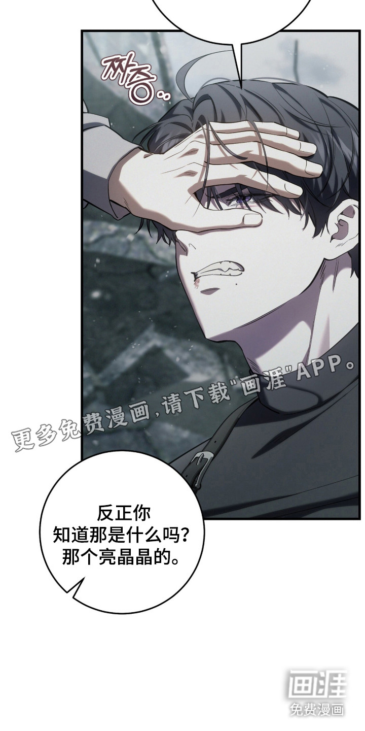 第99话10