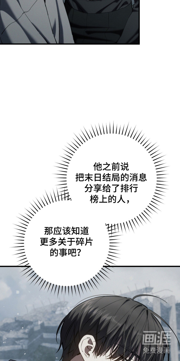 第99话4
