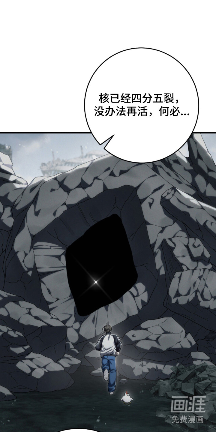 第98话32