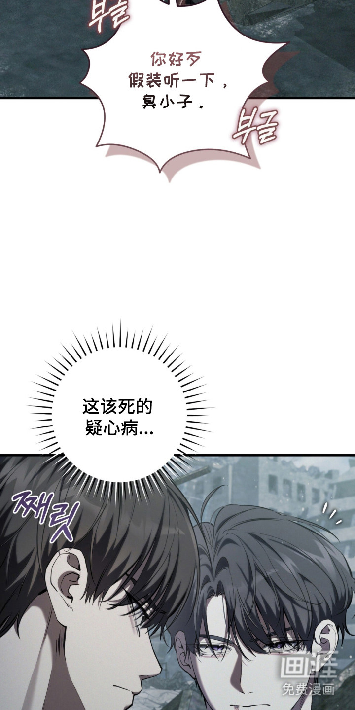 第98话19