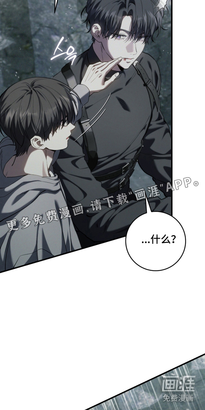 第98话10