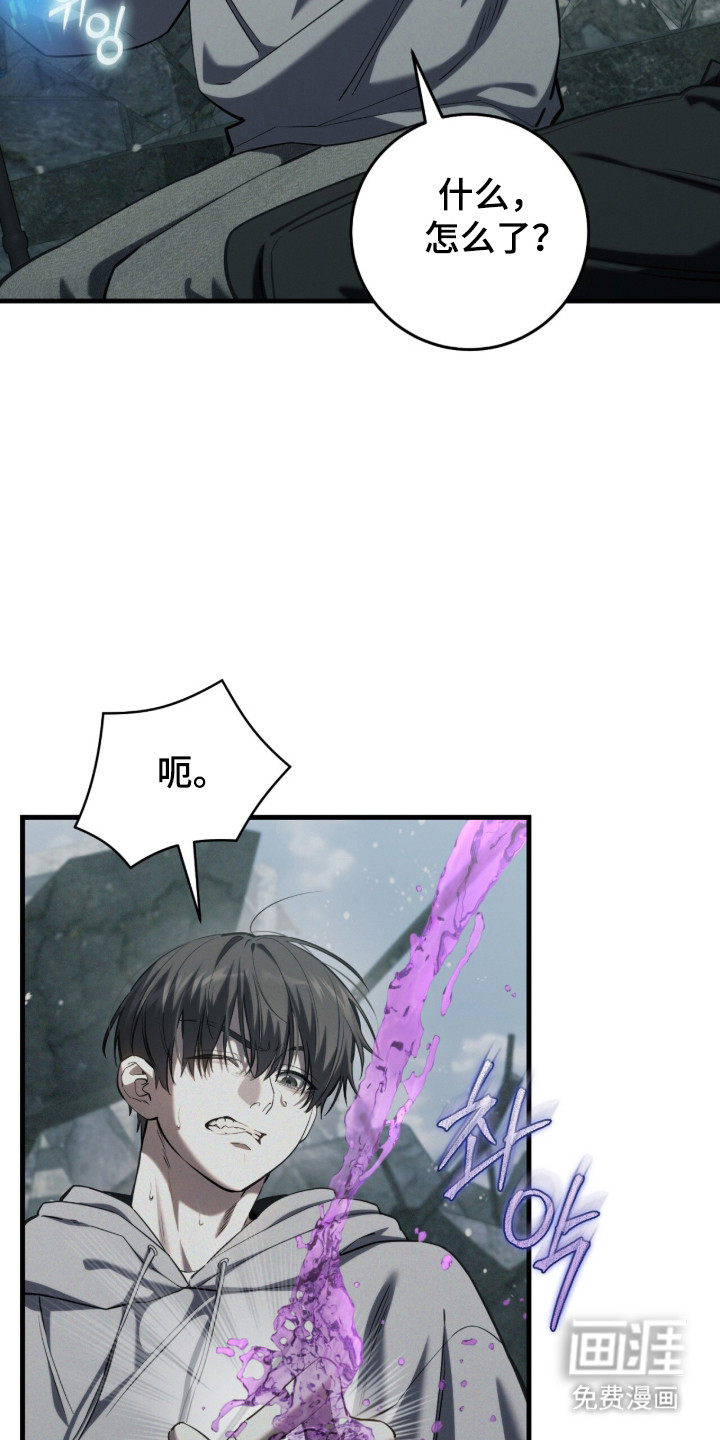 第98话13