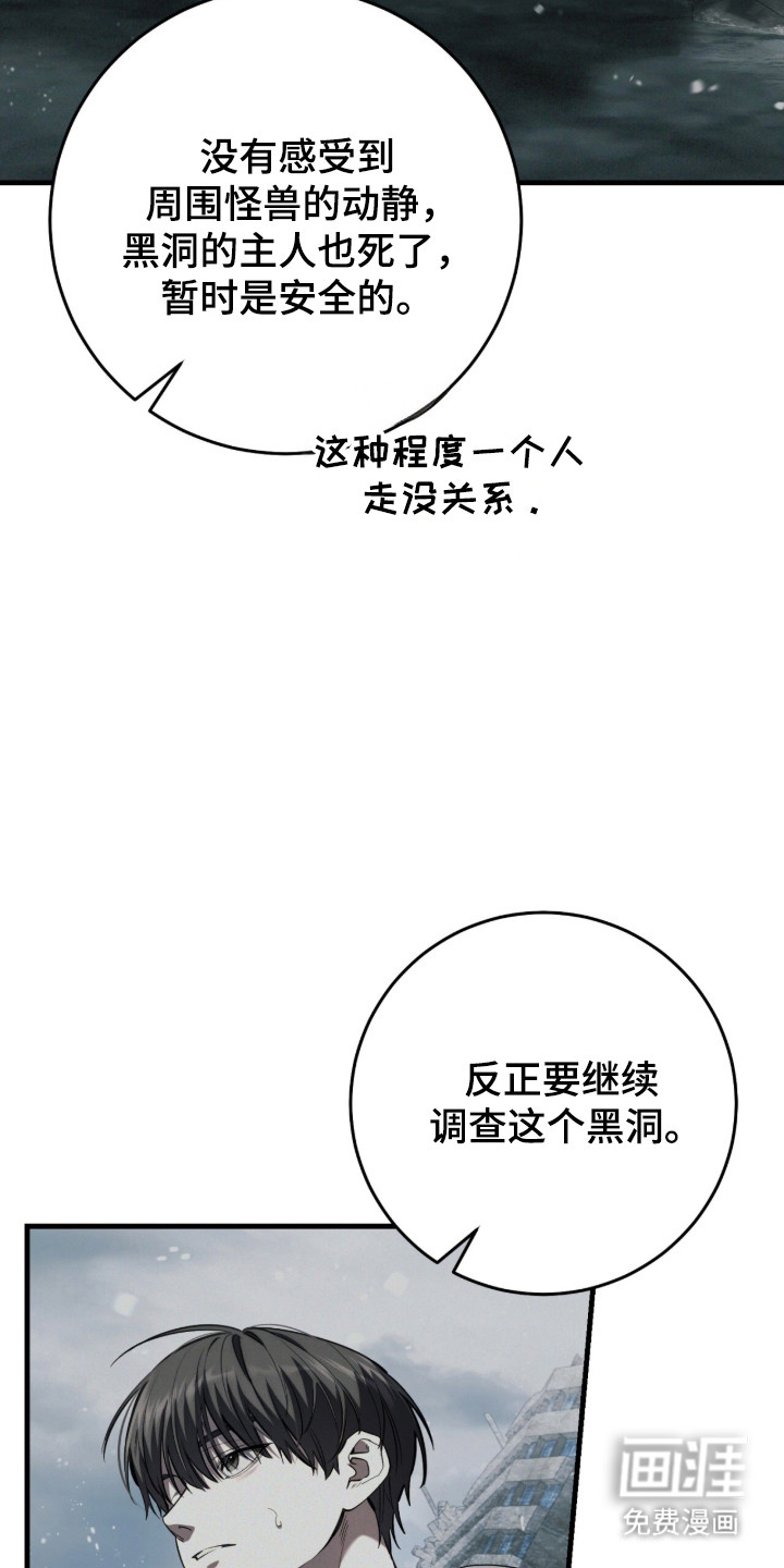 第98话33