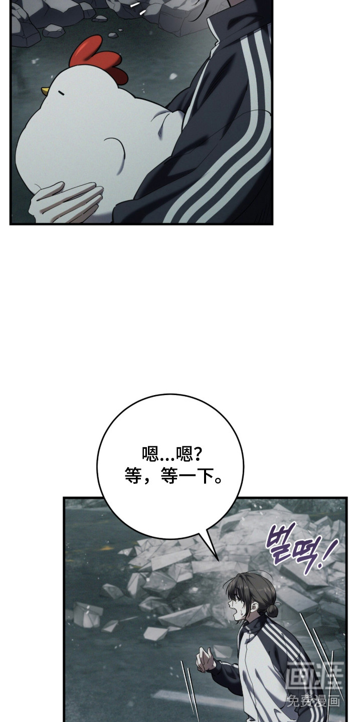 第98话28