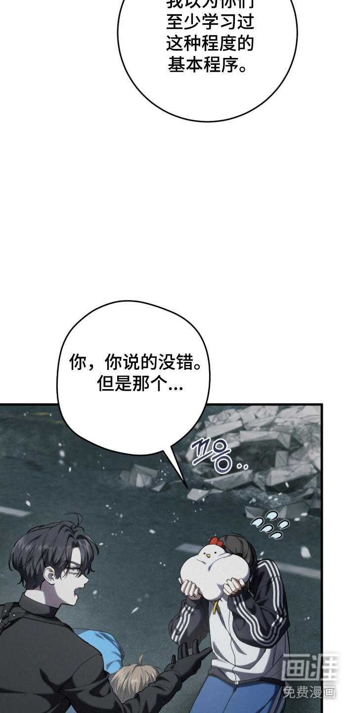 第98话7