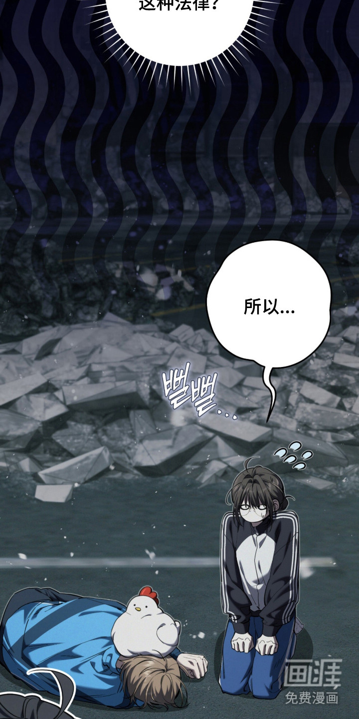 第98话3