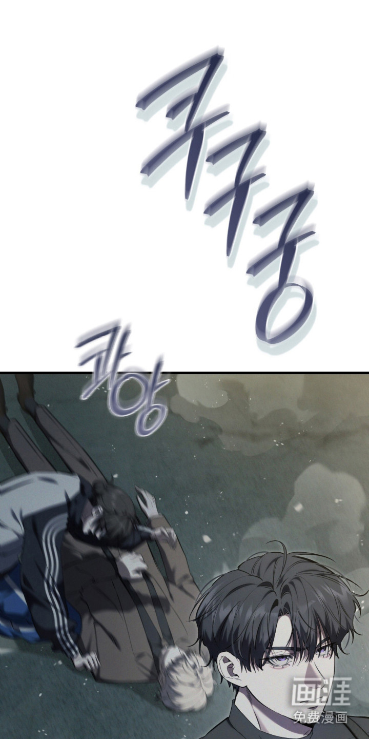 第97话4