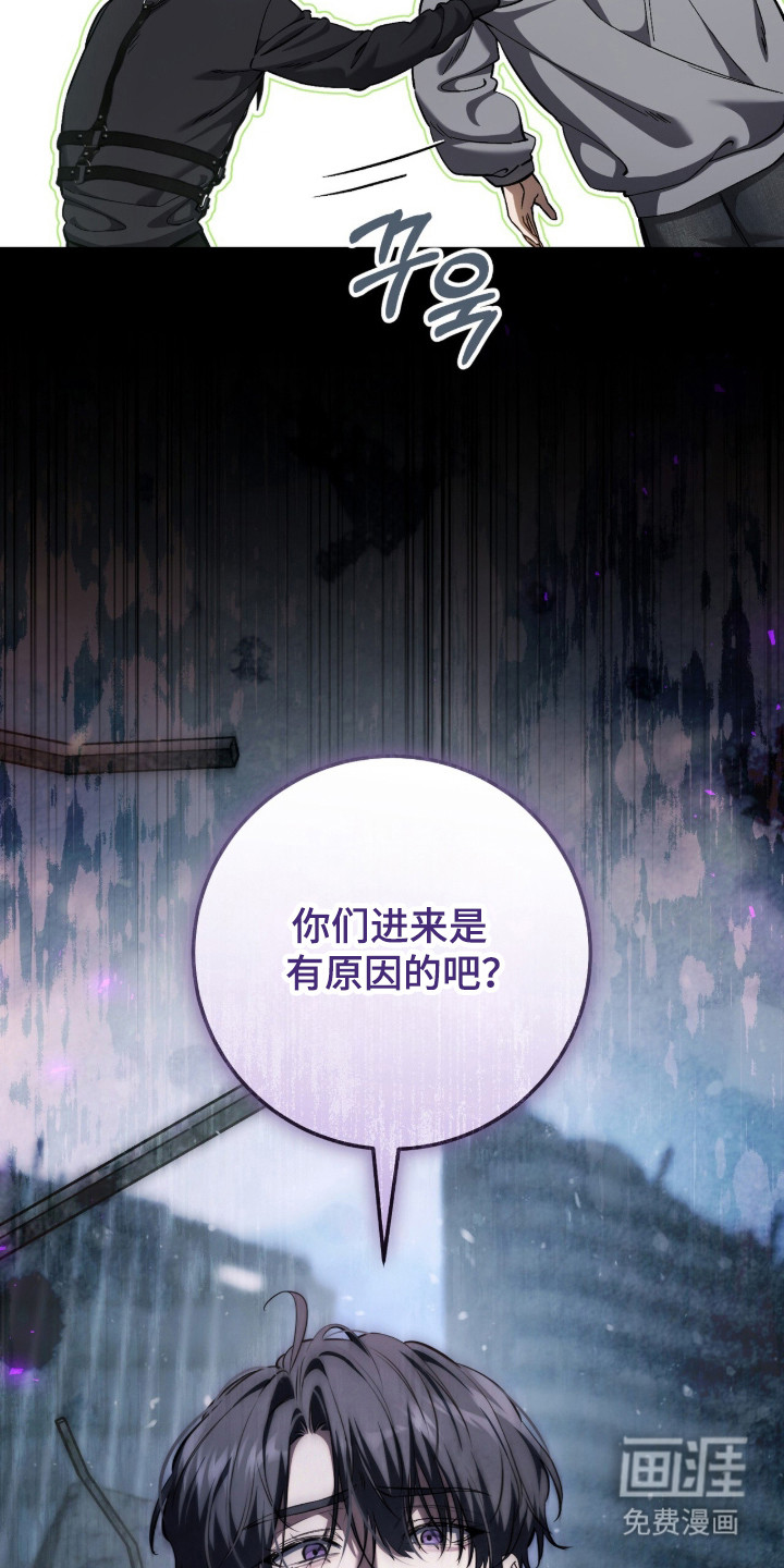 第97话48