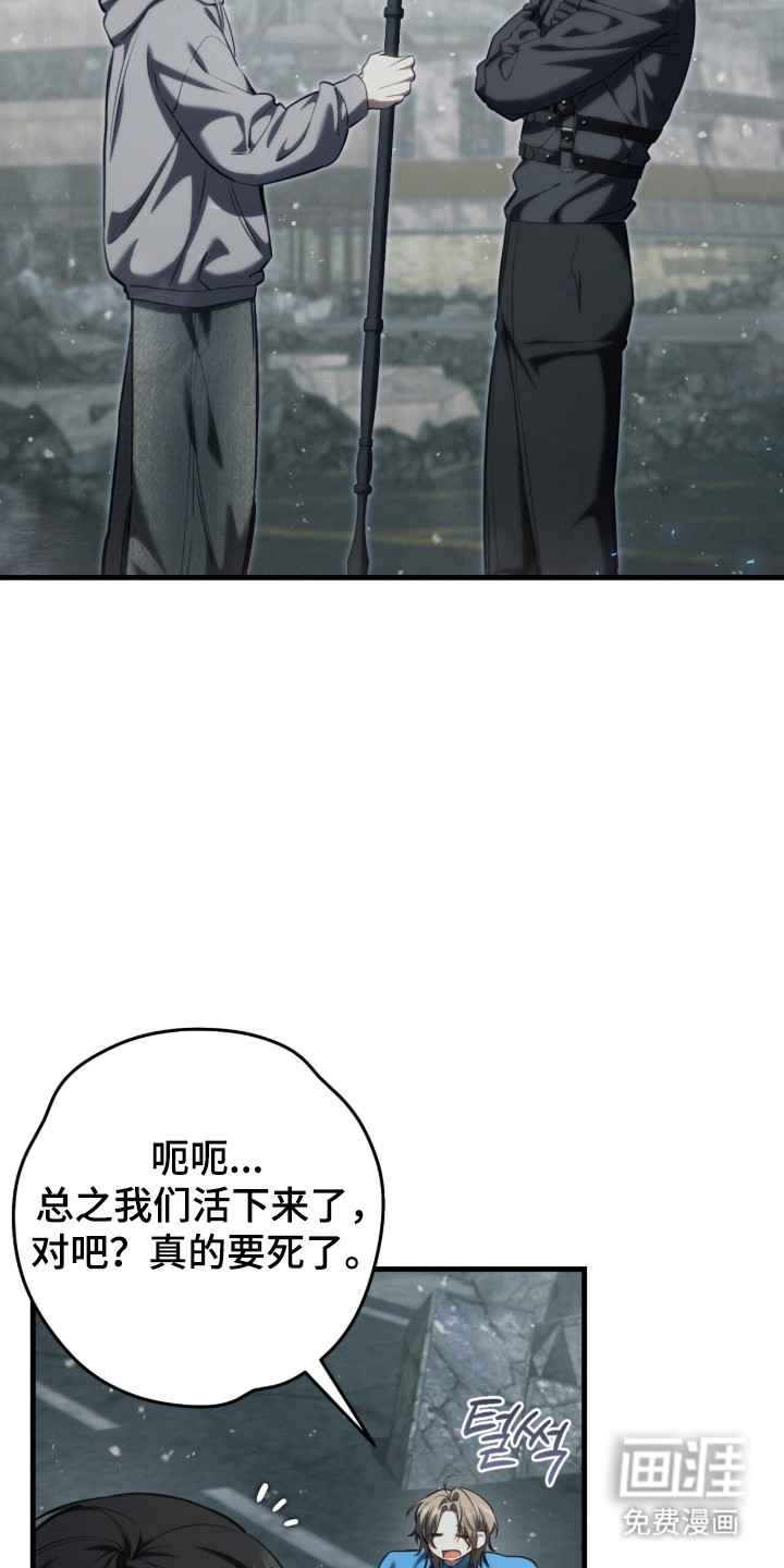 第97话37
