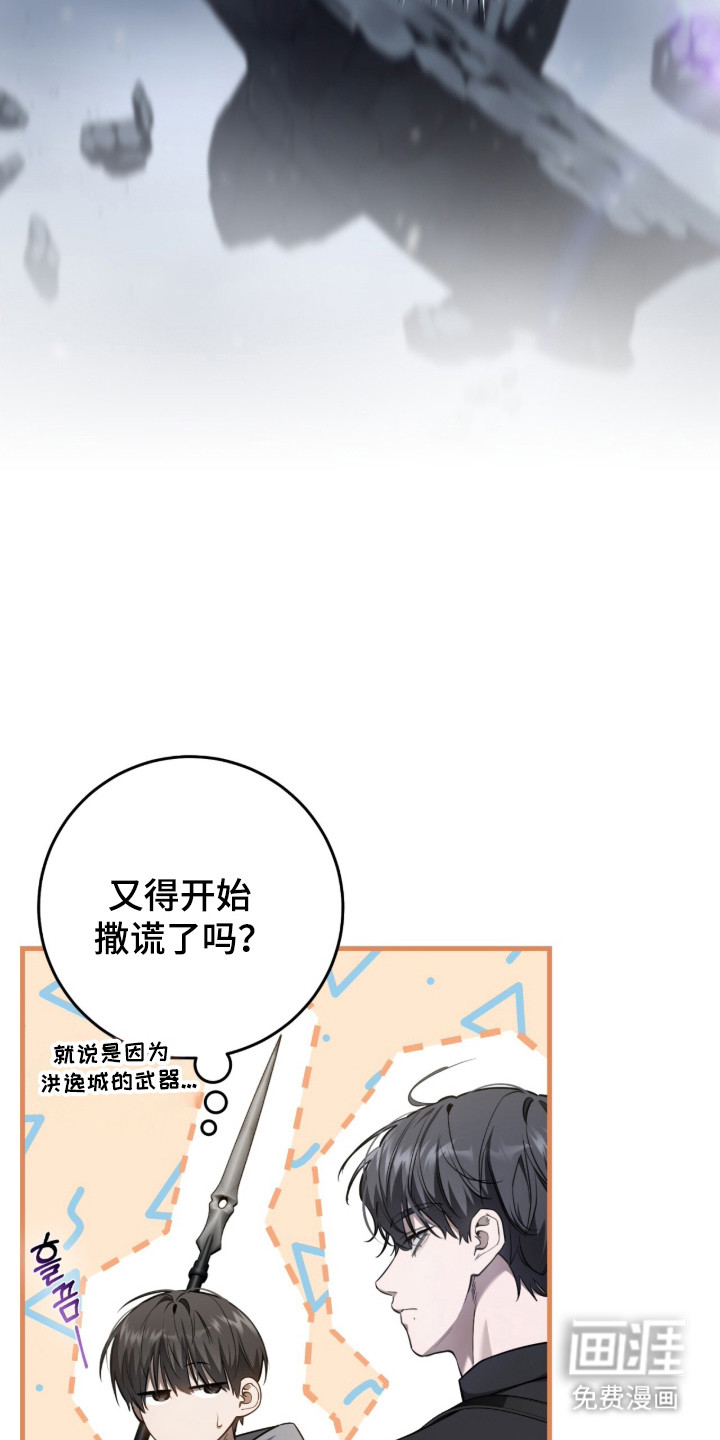 第97话25