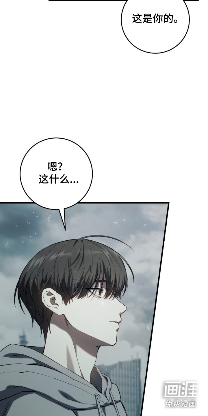 第97话31