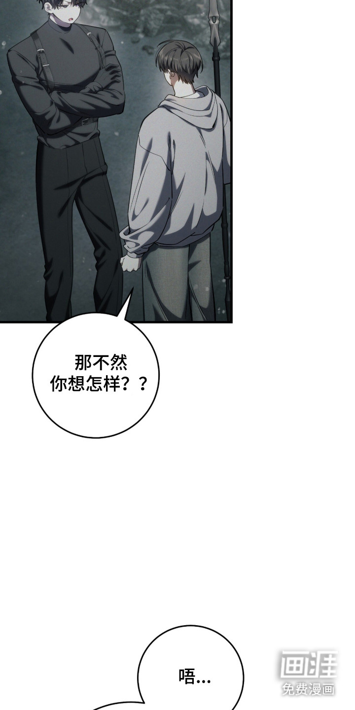 第97话44