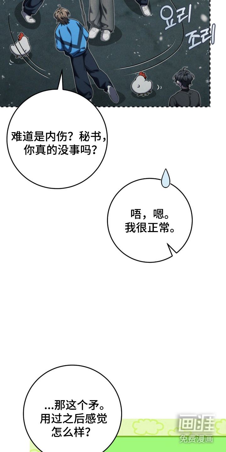 第97话15