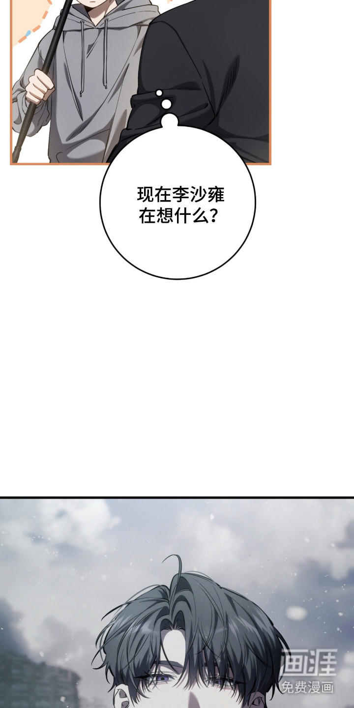 第97话26
