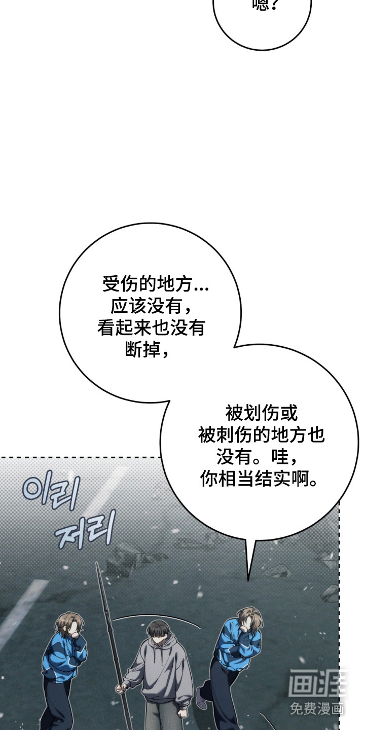 第97话14